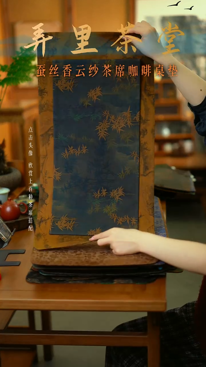 大山居加小金竹       