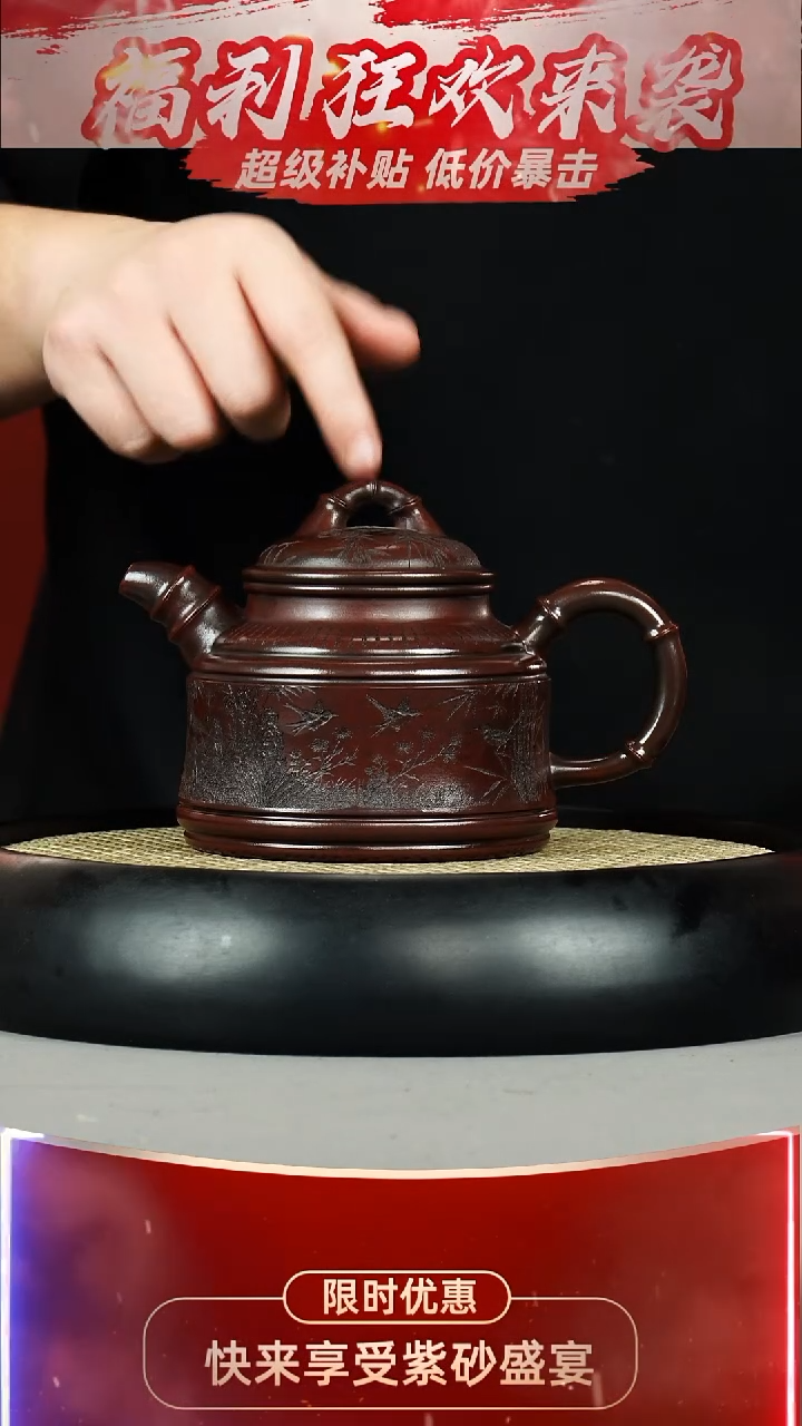 竹鼎 石红 燕子 