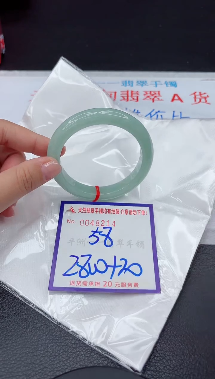 【闪购商品】翡翠手镯未镶嵌1111111111111