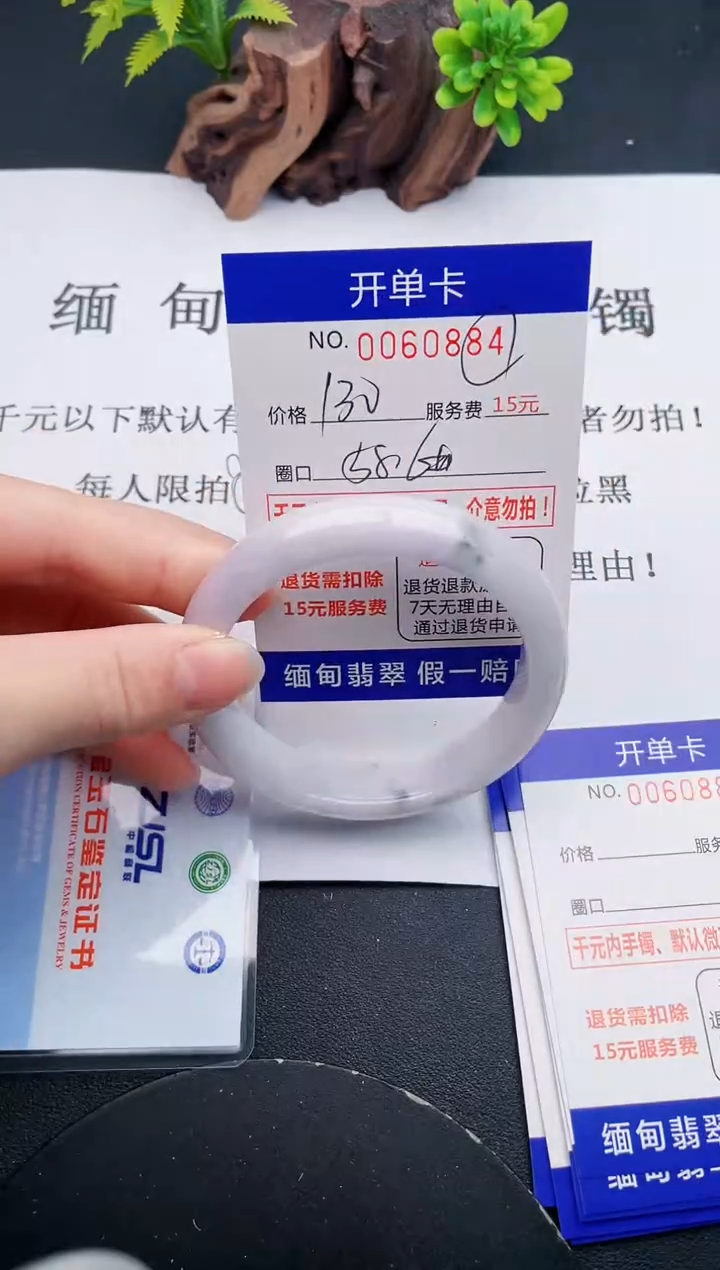 【闪购商品】84丽致优雅手镯时尚百搭