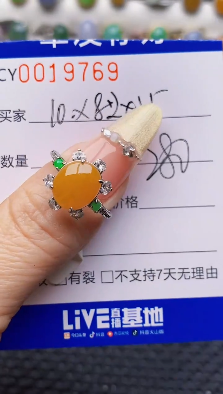 银S925镶嵌戒指翡翠9769