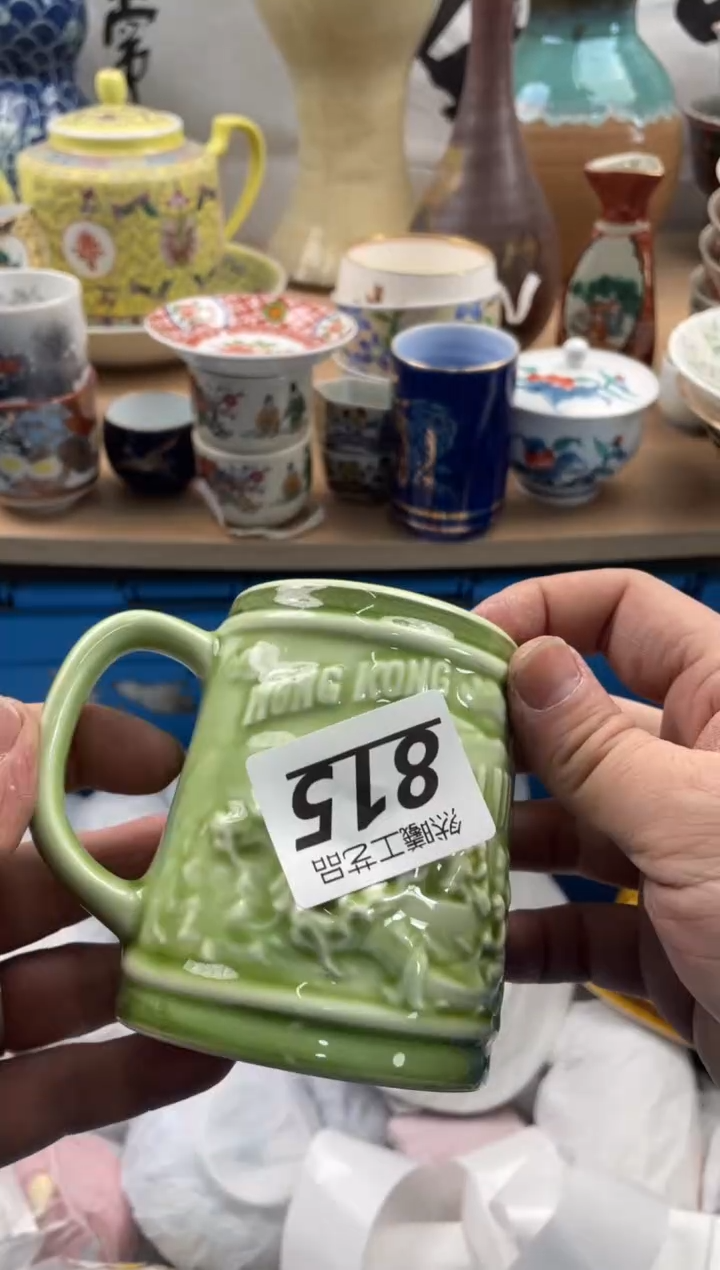 【闪购商品】瓷片815            