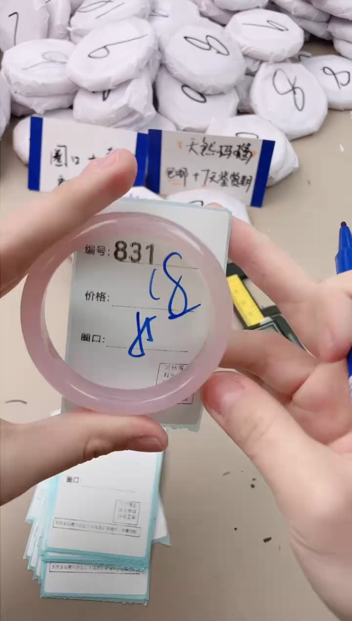 【闪购商品】玛瑙/玉髓手镯未镶嵌831