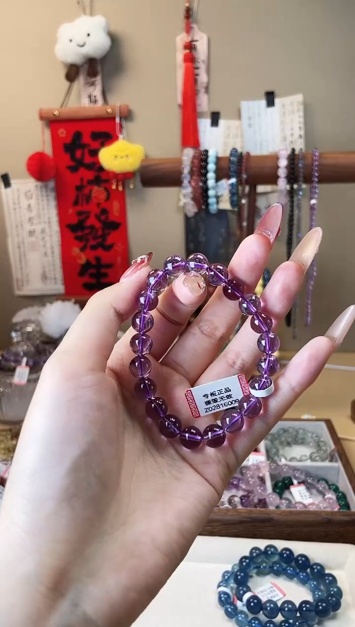 【闪购商品】水晶手链未镶嵌9m紫水晶