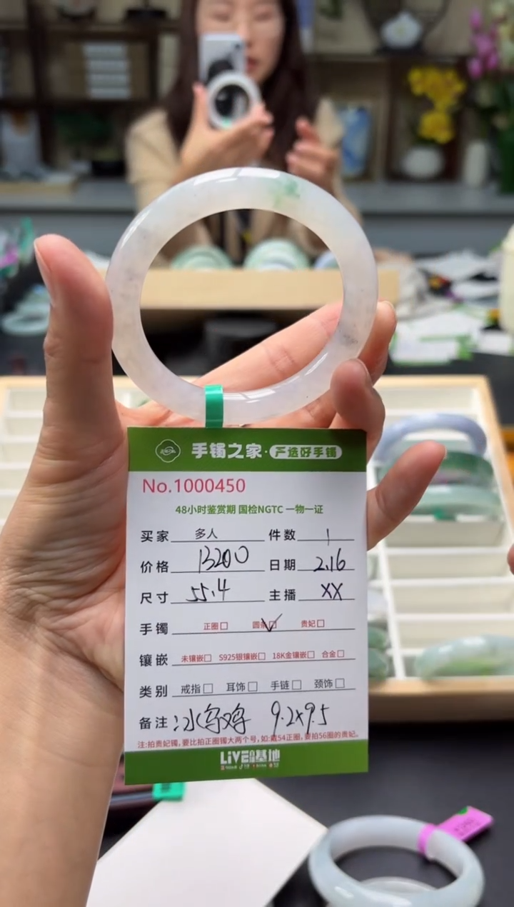 【闪购商品】翡翠手镯（圆镯）未镶嵌多人