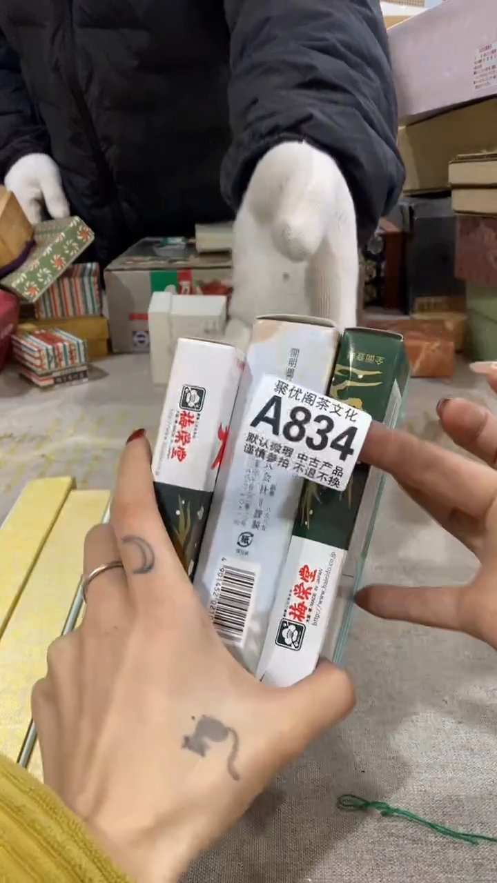 【闪购商品】碟聚优阁闪购商品A834