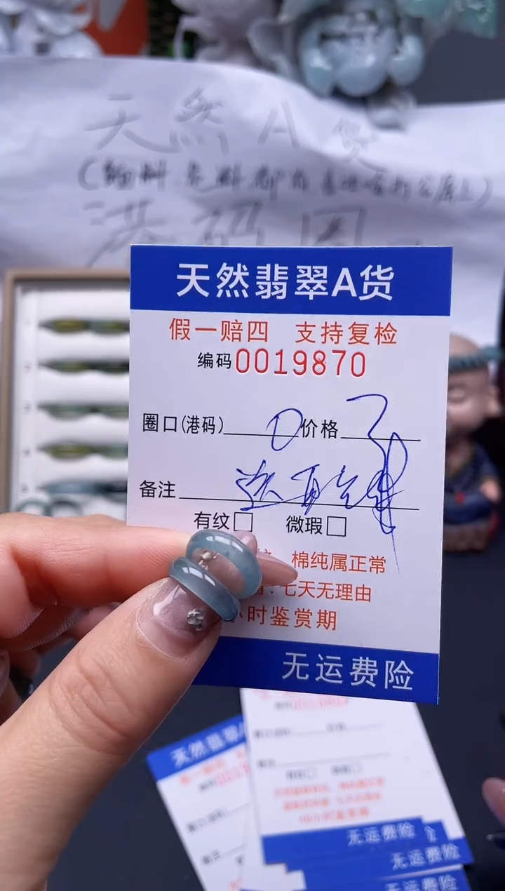 【闪购商品】翡翠戒指未镶嵌0*19870..