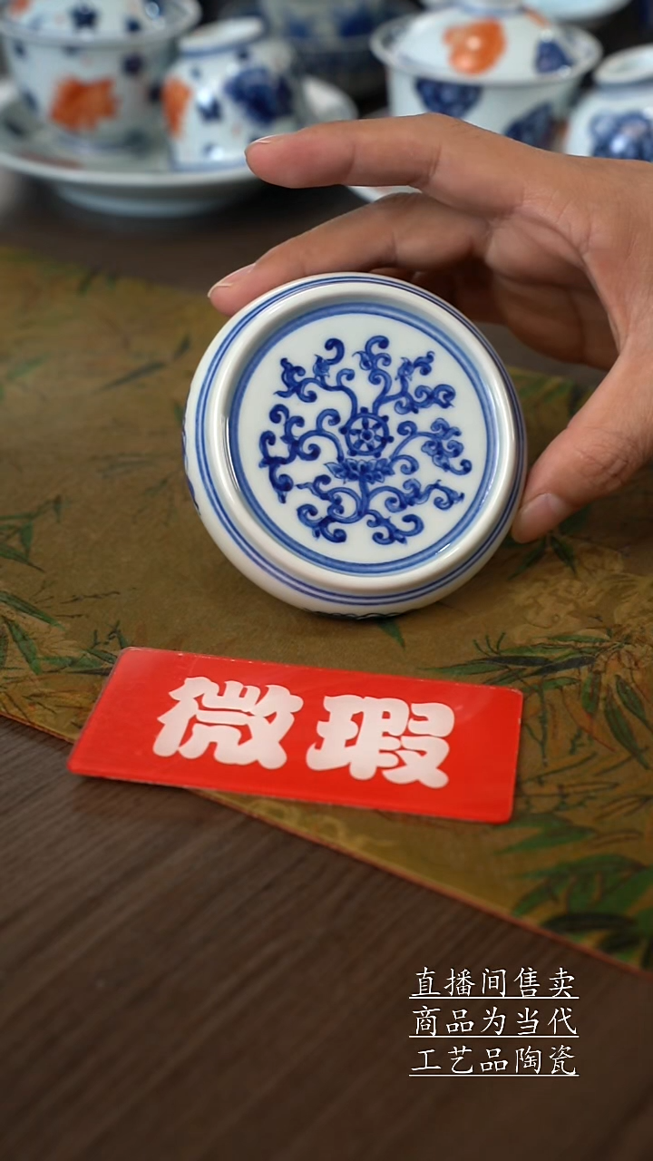 瓷片景德镇手工陶瓷茶具