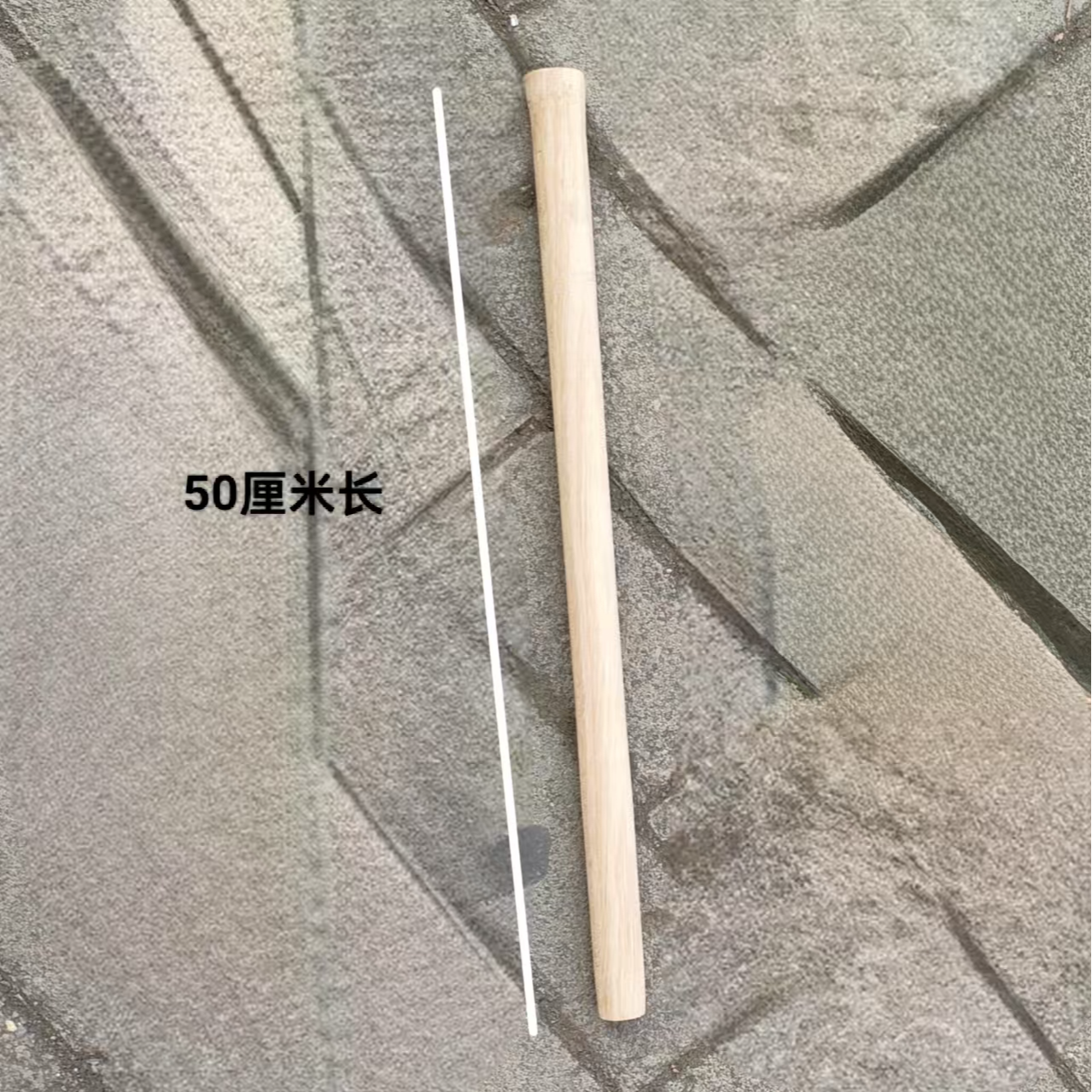 小洋镐.小镐斧.单独木柄挖地