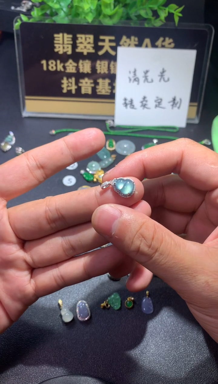 吊坠(不含链)银S925镶嵌翡翠w****粉1