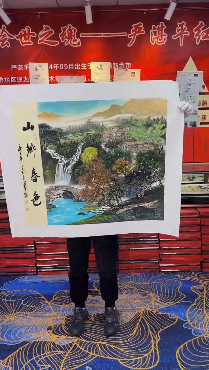 【闪购商品】国画手绘国画山水花鸟作品