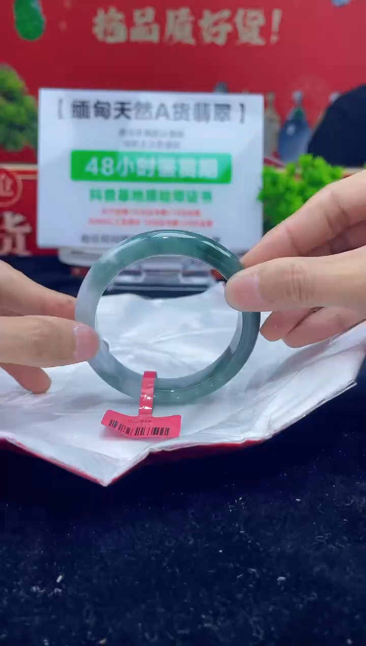 【闪购商品】翡翠手镯未镶嵌8手镯