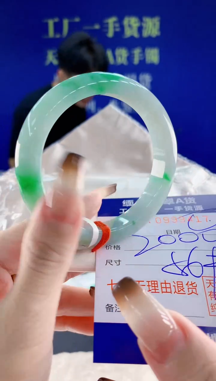 未镶嵌手镯翡翠17天然翡翠A货