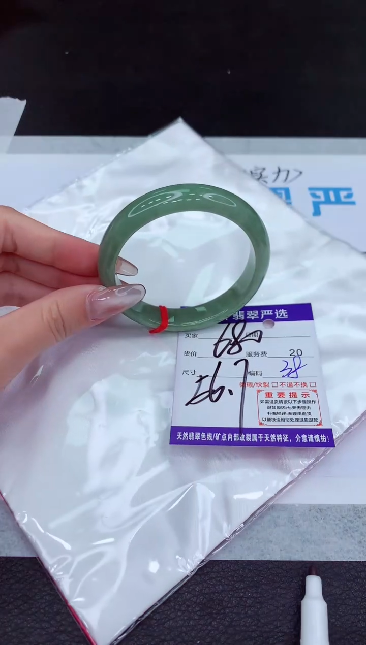 【闪购商品】翡翠手镯未镶嵌111111111111111
