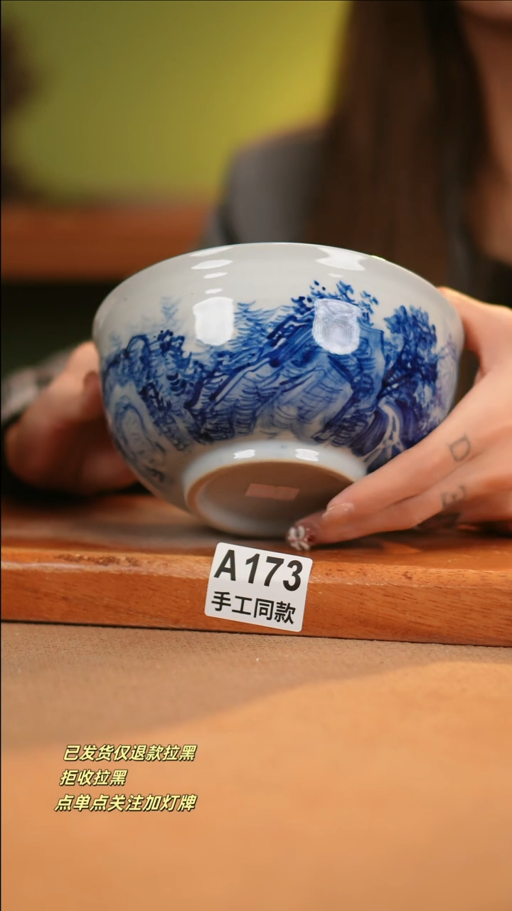 【闪购商品】其他A173窑林瓷业瓷器