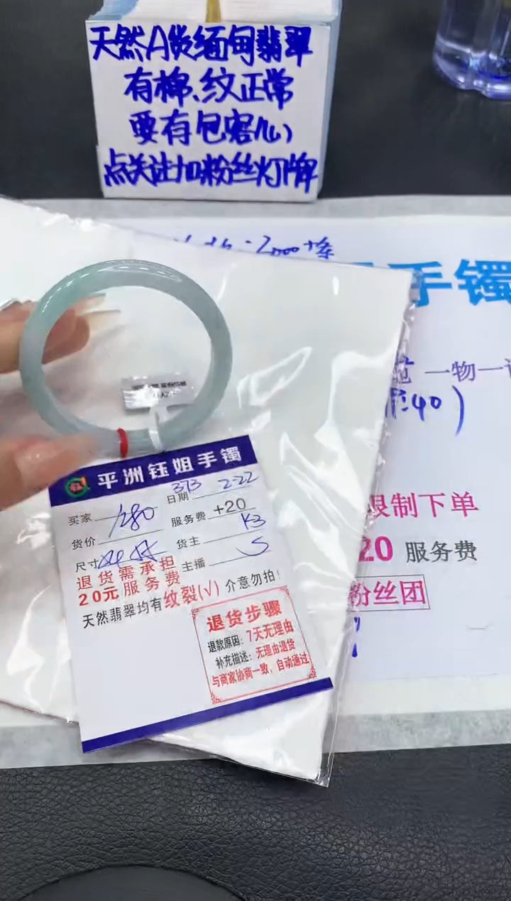 【闪购商品】翡翠手镯未镶嵌1111111111