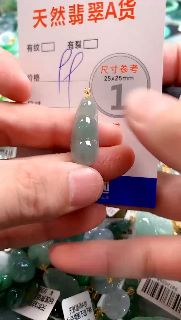 颈饰18K金镶嵌翡翠29101557