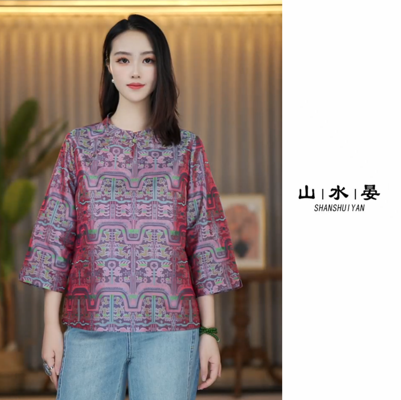 新中式非遗蜀锦重磅桑蚕丝上衣国风时尚减龄休闲中袖圆领HY9004