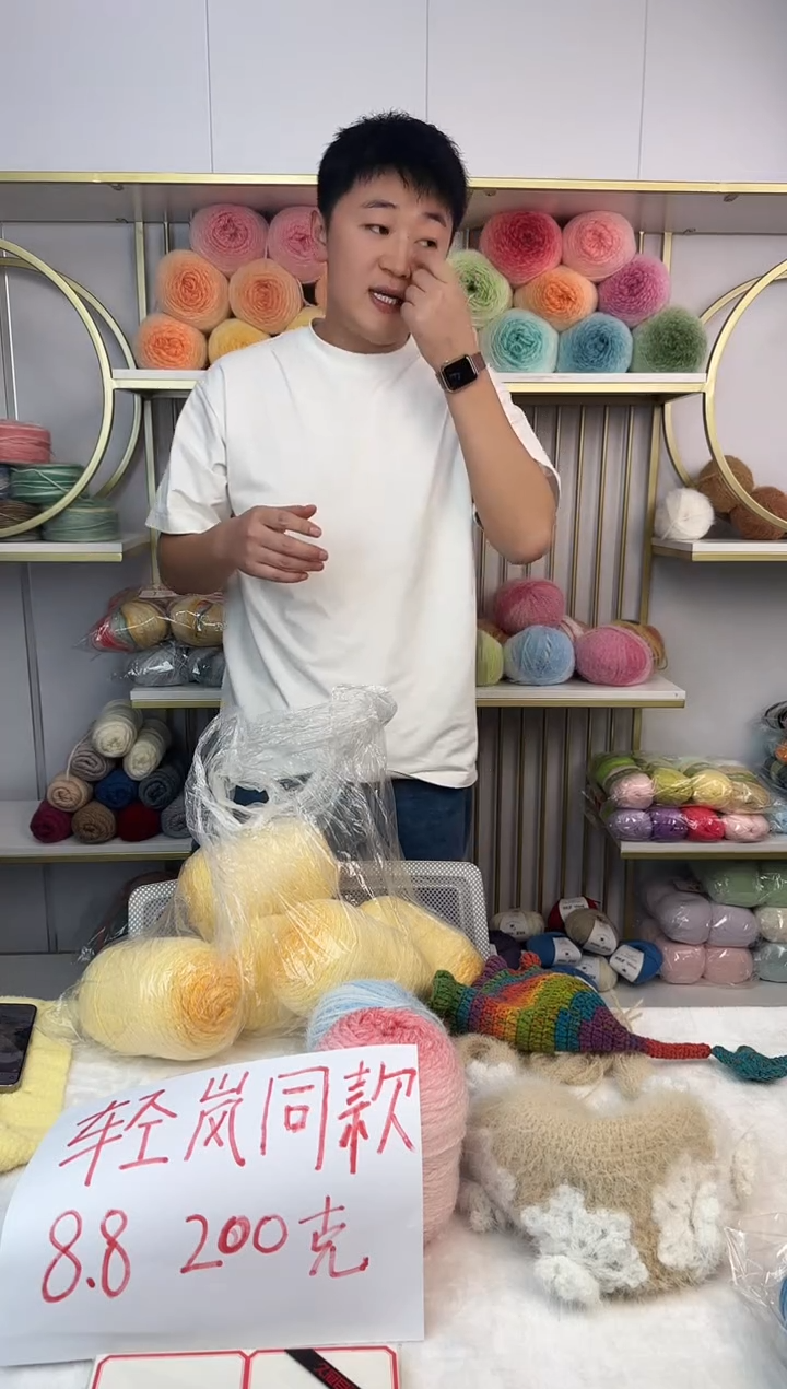 颖*轻岚  樱花雪酪  4团装  一团4两