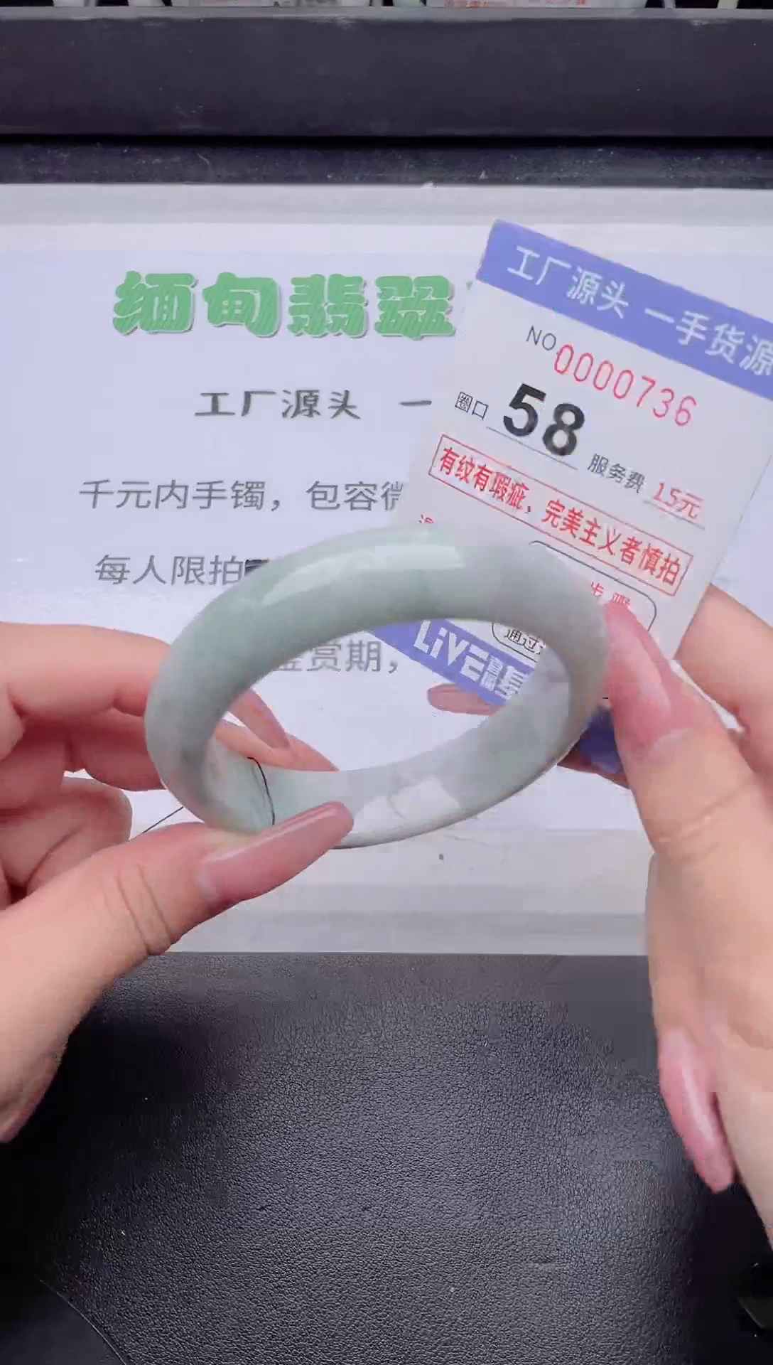 未镶嵌手镯翡翠翡翠手镯未镶嵌6