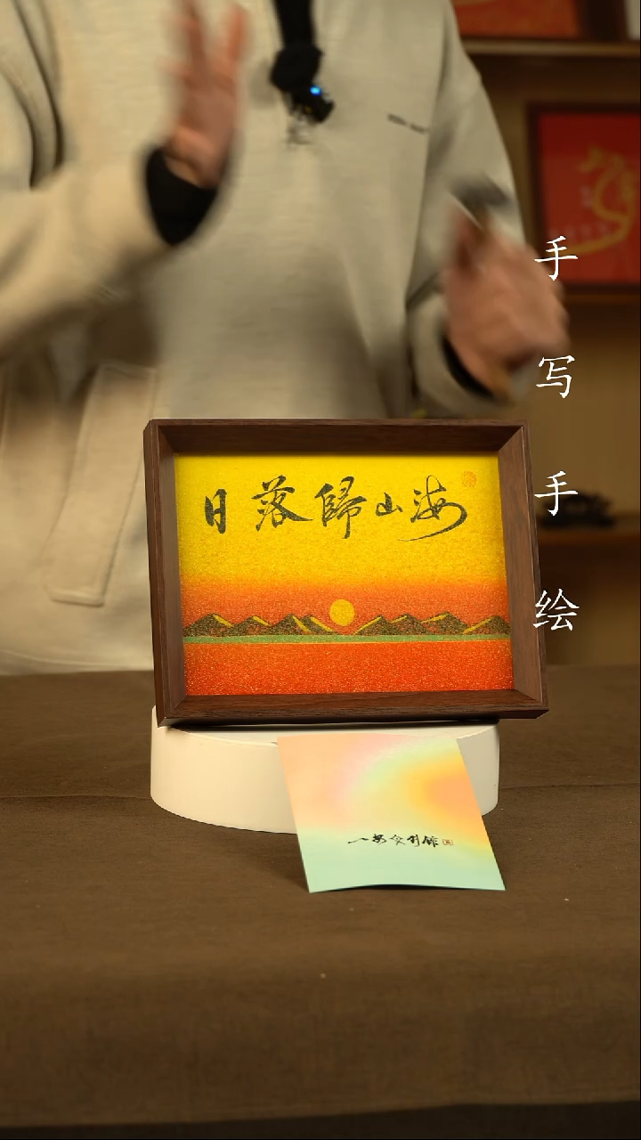 8寸日落1111111111111