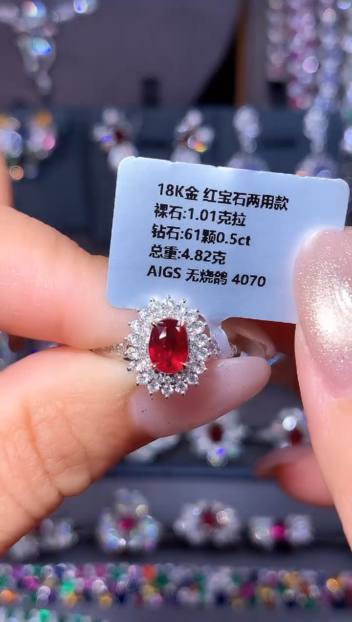 18K金镶嵌戒指红宝石1.01ct/AIGS/无烧鸽血红