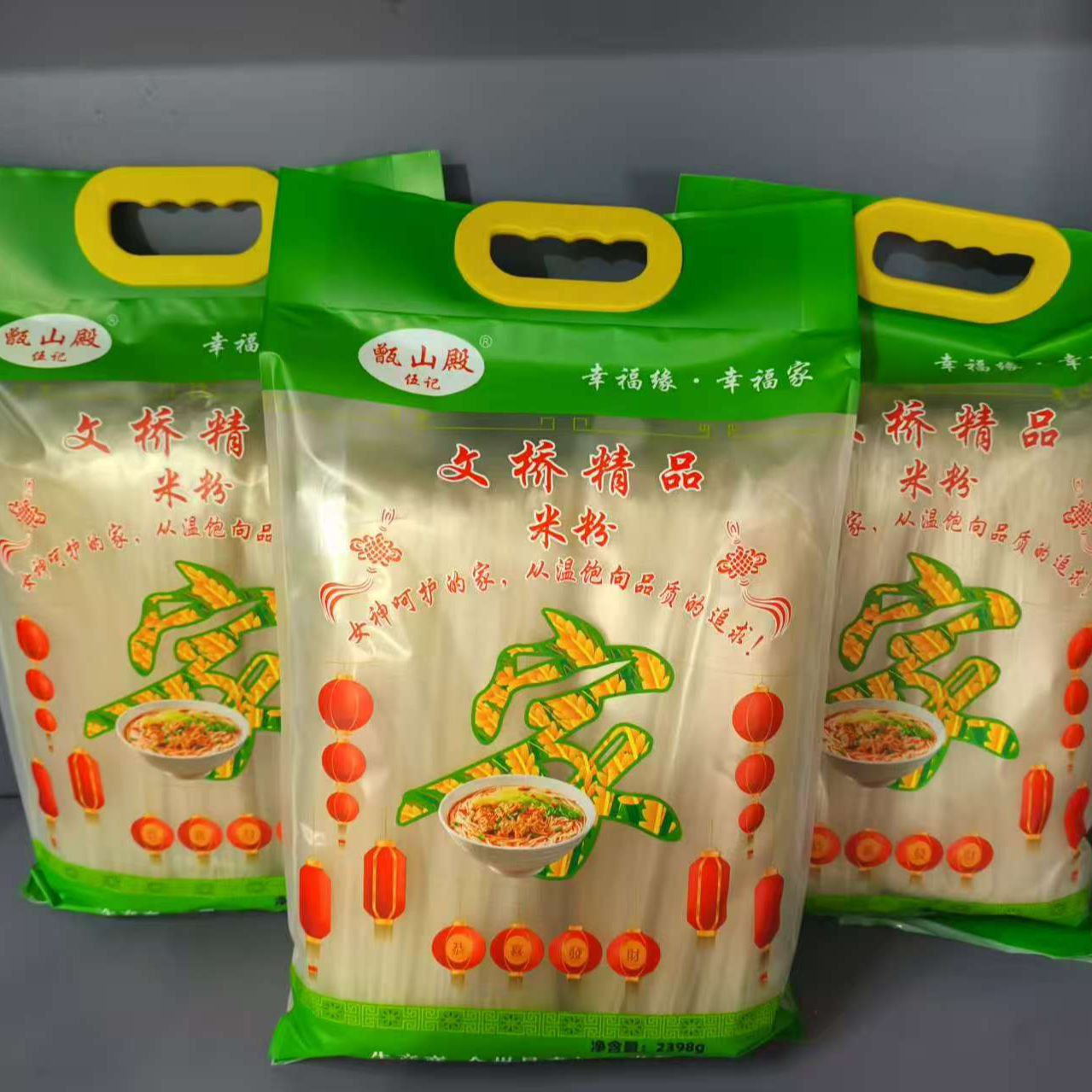 桂林特产干米粉凉拌粉螺蛳粉