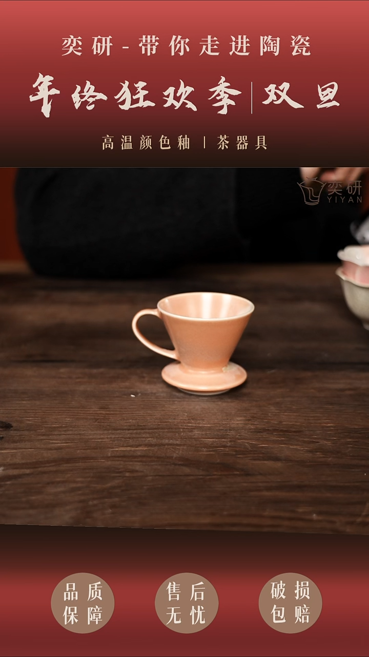 【奕研】--橙色随行杯----