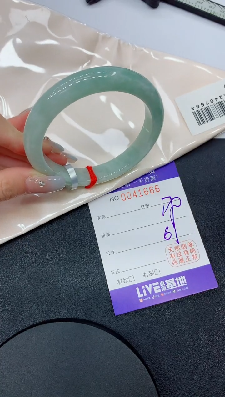 未镶嵌手镯翡翠66缅甸翡翠手镯