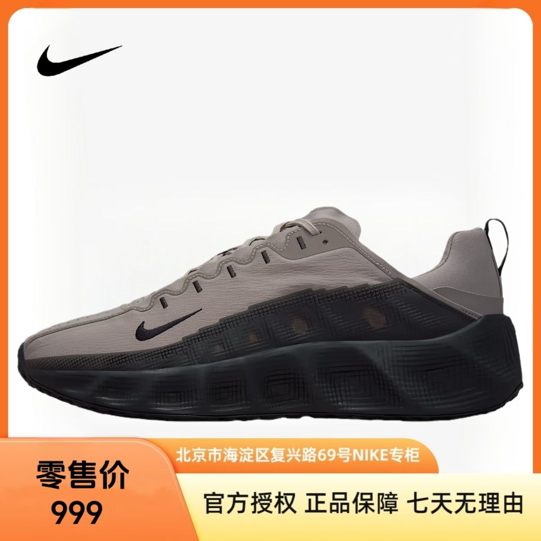 NIKE耐克【京】男鞋AVA ROVER运动鞋跑步鞋IM9327-001
