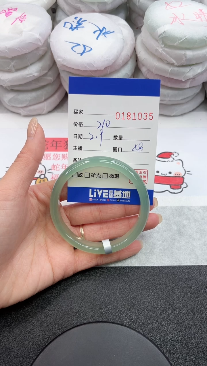 【闪购商品】玛瑙/玉髓手镯未镶嵌1035