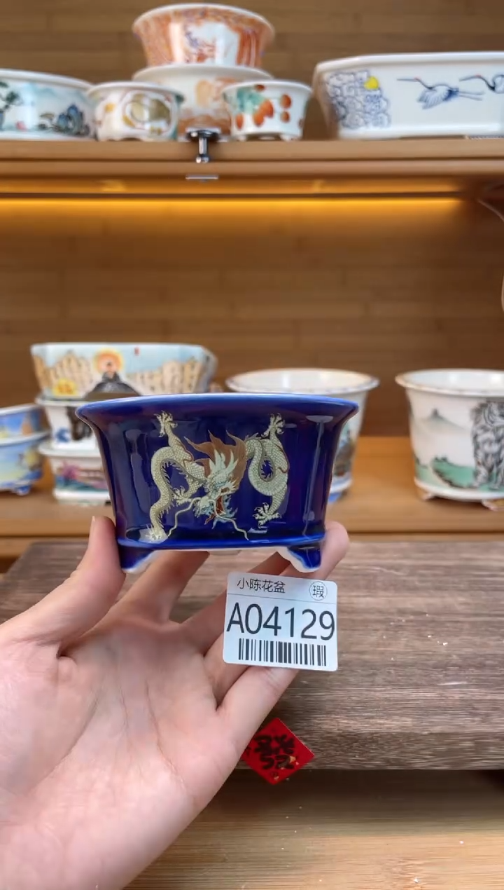 【闪购商品】红陶瑕【A04129】8*4.2