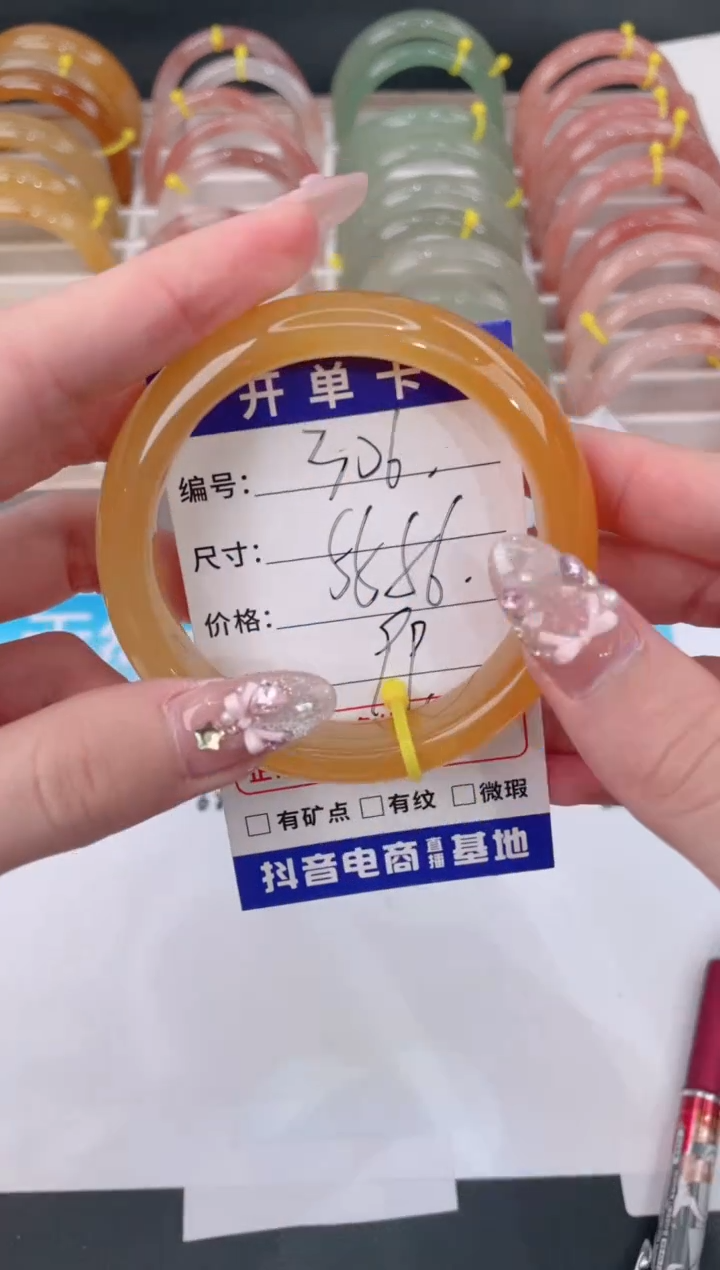 未镶嵌手镯石英质玉306