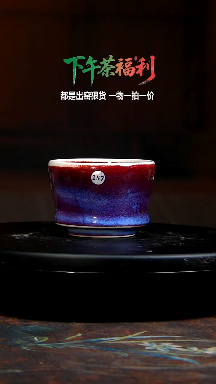 玉石釉水洗157120