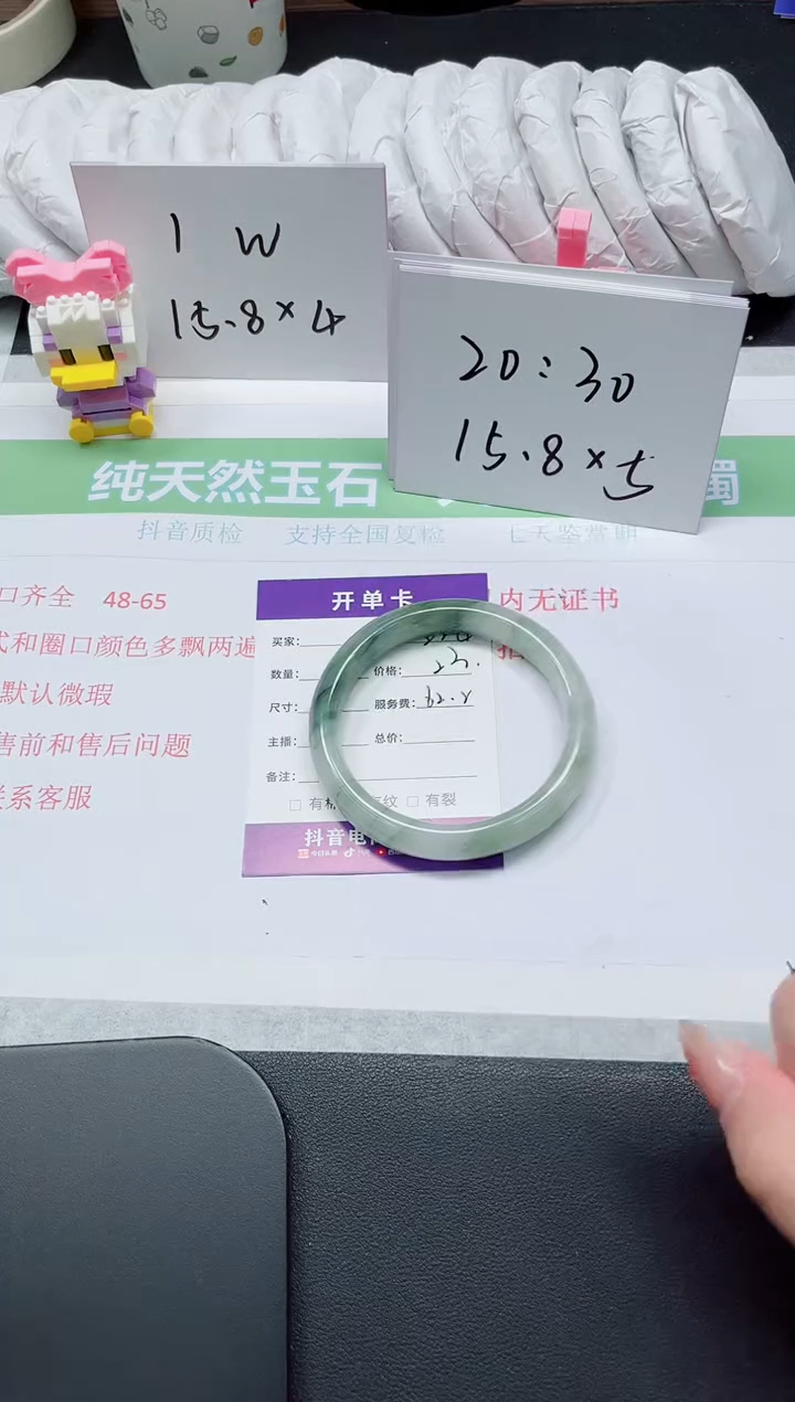 【闪购商品】石英质玉手镯未镶嵌224