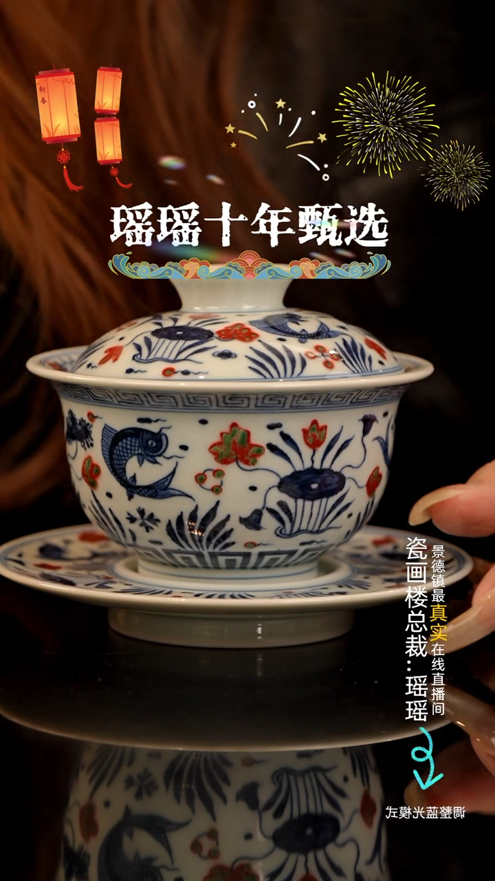 【闪购商品】瓷片瓷瓷瓷瓷瓷瓷瓷瓷