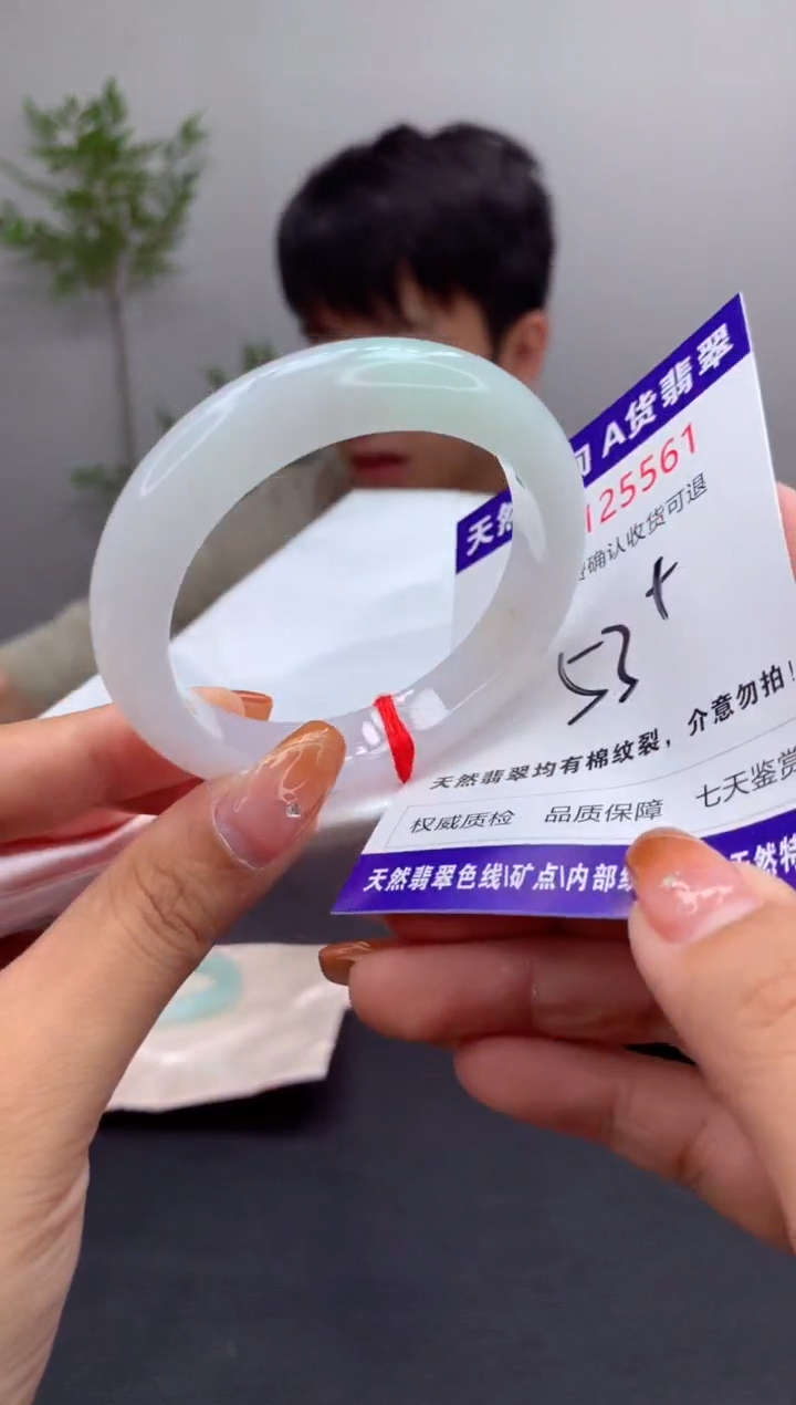 未镶嵌手镯翡翠天然缅甸A货翡翠