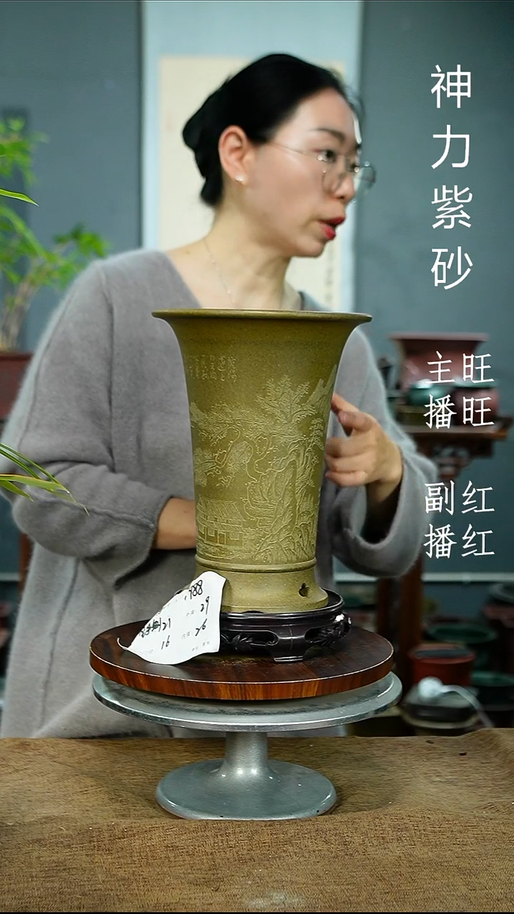 紫砂花盆1988+S紫砂花盆紫砂