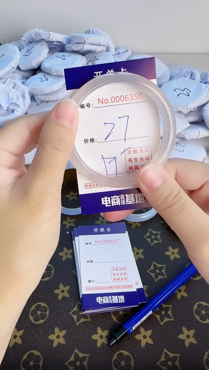 【闪购商品】玛瑙/玉髓手镯合金6356