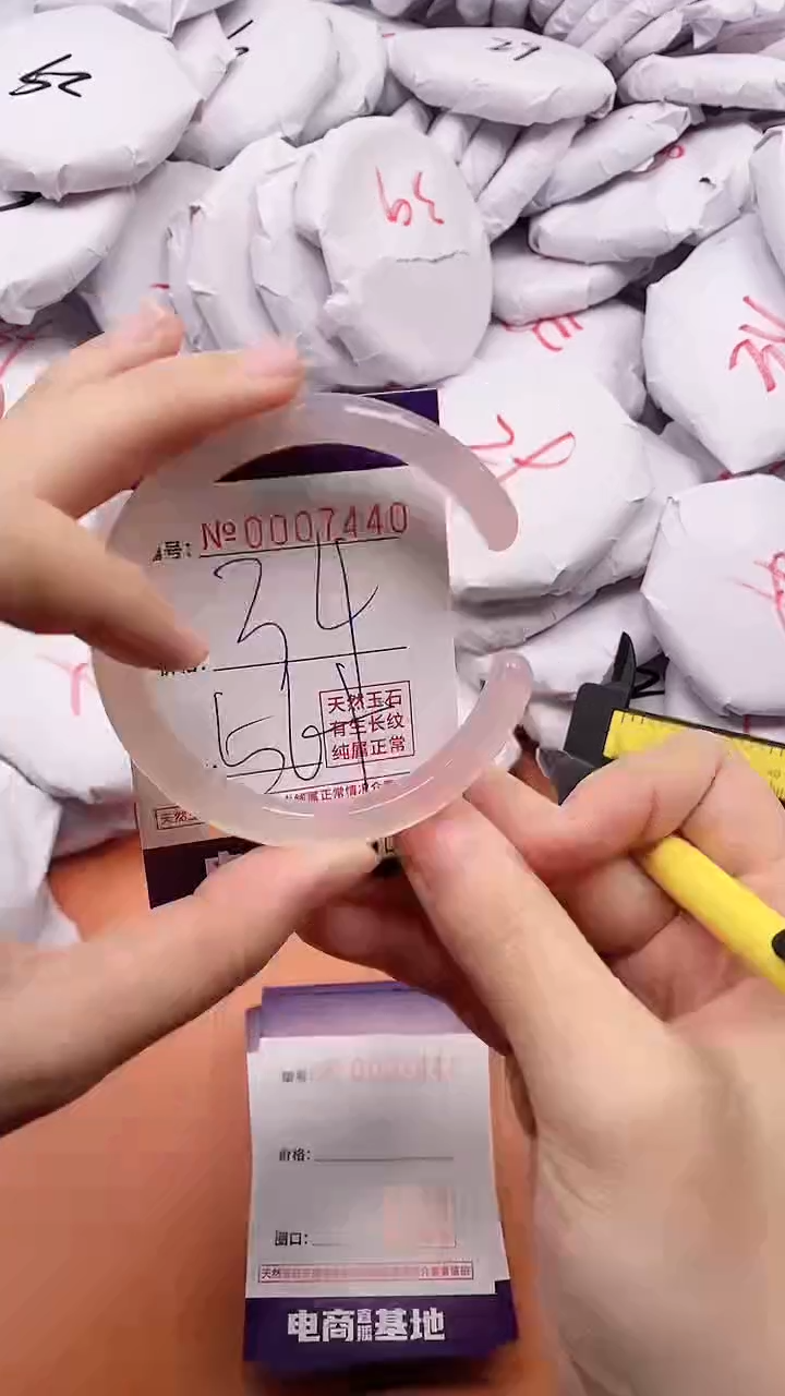 【闪购商品】玛瑙/玉髓手镯未镶嵌7440