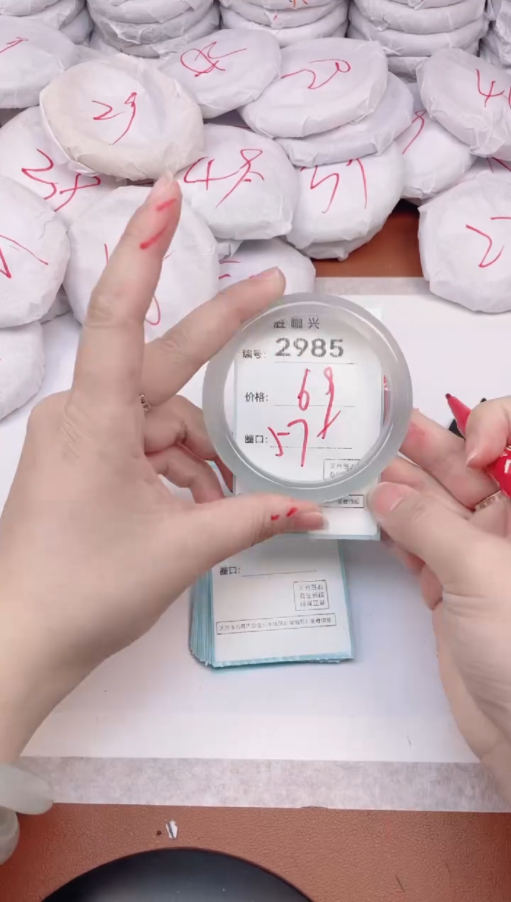 【闪购商品】玛瑙/玉髓手镯未镶嵌2985