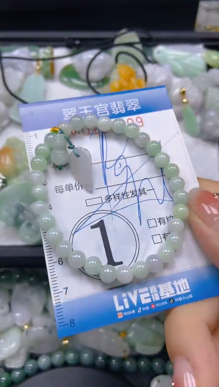 翡翠未镶嵌颈饰闪购0108409多样性发其一
