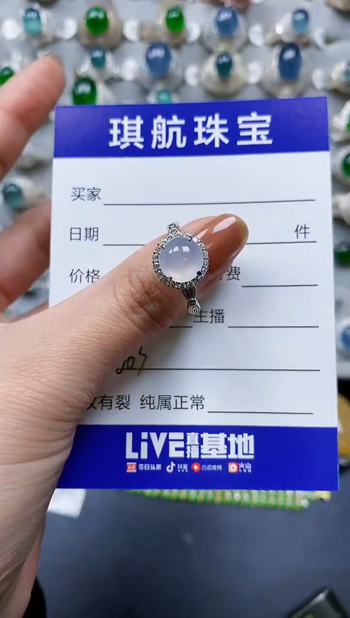【闪购商品】翡翠戒指银S925镶嵌0663