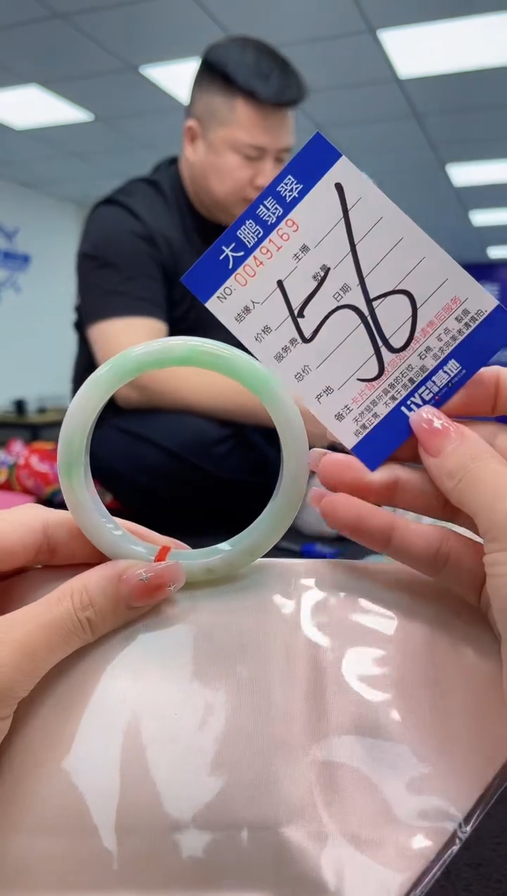 【闪购商品】翡翠手镯未镶嵌AAAAAAAAAA