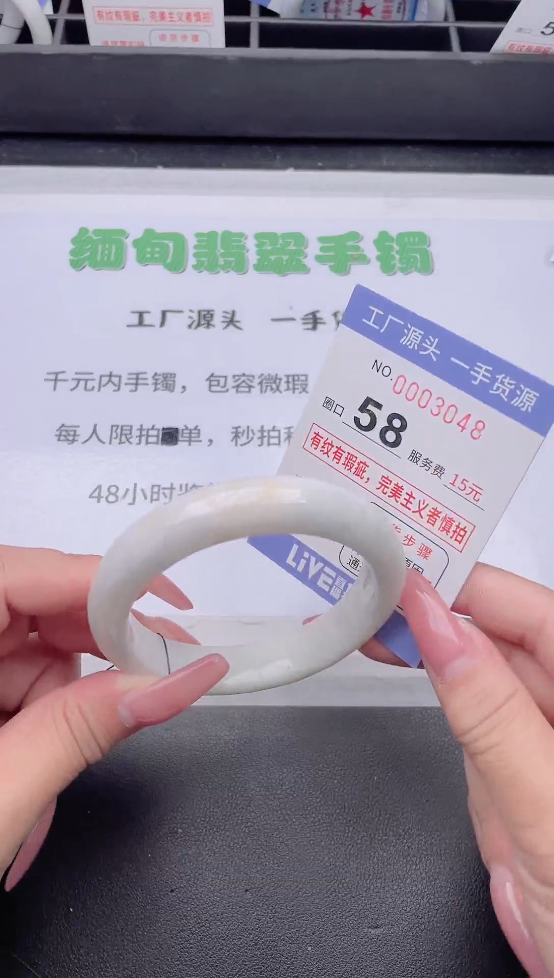 未镶嵌手镯翡翠翡翠手镯未镶嵌4