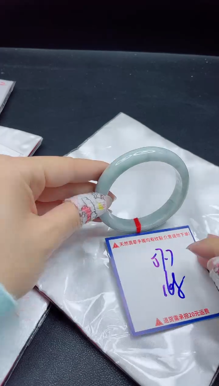 【闪购商品】翡翠手镯未镶嵌我s1