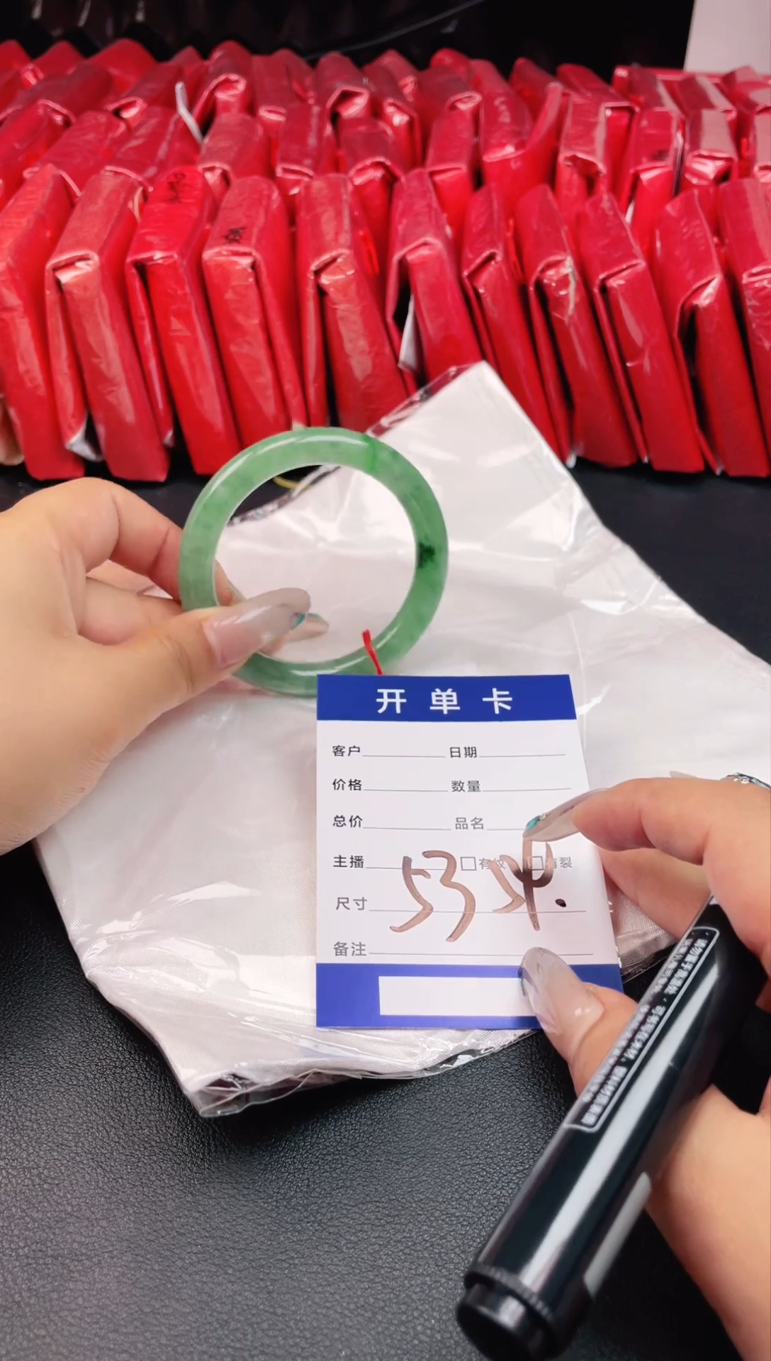 圈口适合下单，圈口