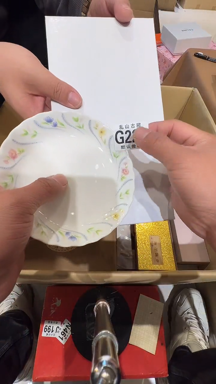 瓷片A**e乱山瓷片G223