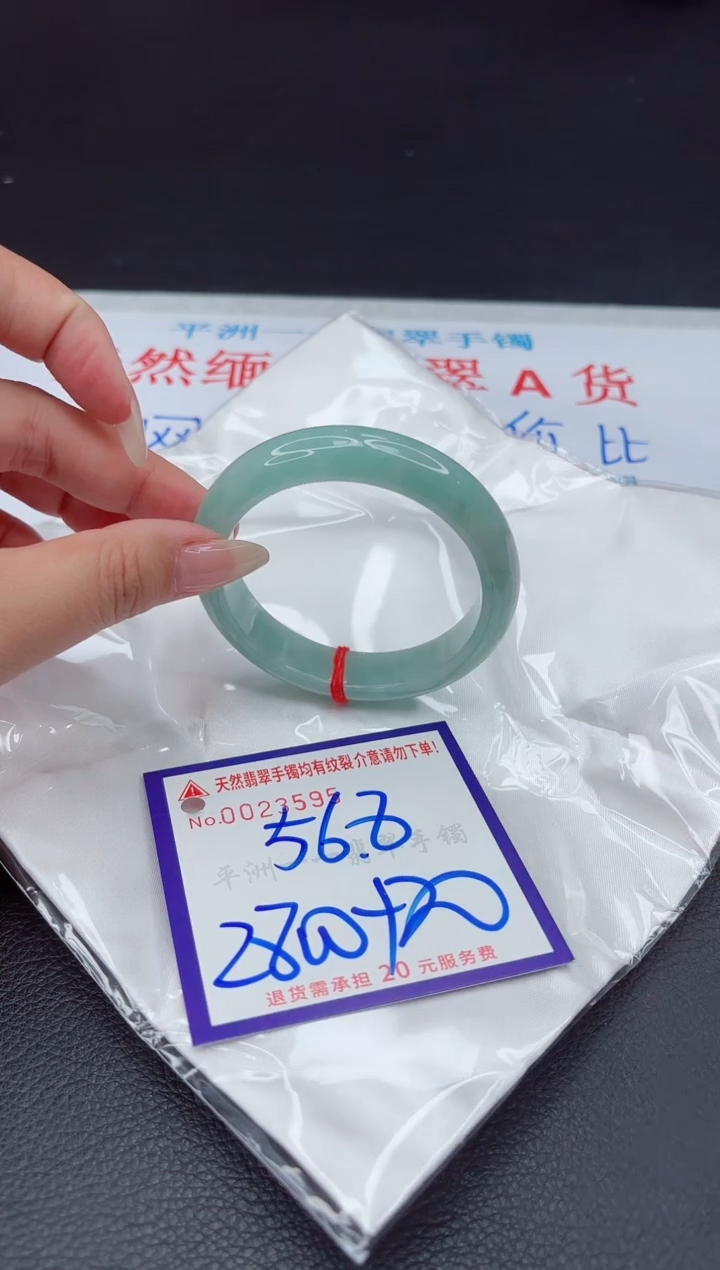 【闪购商品】翡翠手镯未镶嵌11111111111