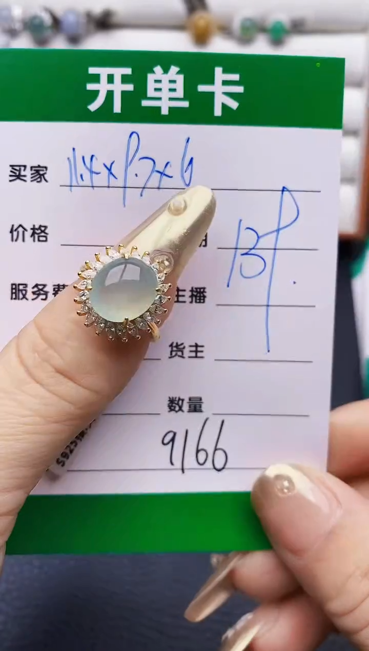 翡翠戒指银S925镶嵌9166